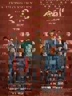 人世间电视剧免费观看全集完整版