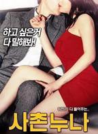 《skill》在线观看高清