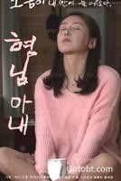 妻子的朋友中字版在线观看