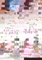 《无能丈夫》日剧