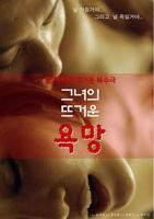 《授课到天亮2》动漫免费观看在线观看