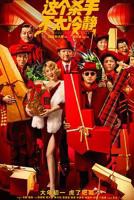 这个杀手不太冷静在线观看完整版