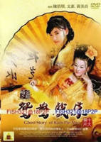 《金花瓶楷梅花6》