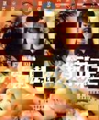 电影《玉女心经》完整版免费观看