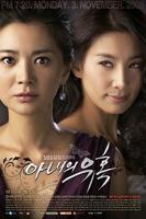 妻子在线观看免费韩剧悟空影视