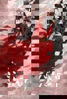 浮生印电视剧在线观看完整版免费